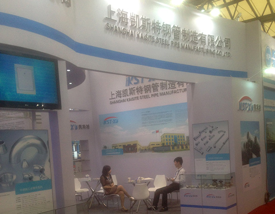 展會(huì)現(xiàn)場(chǎng)