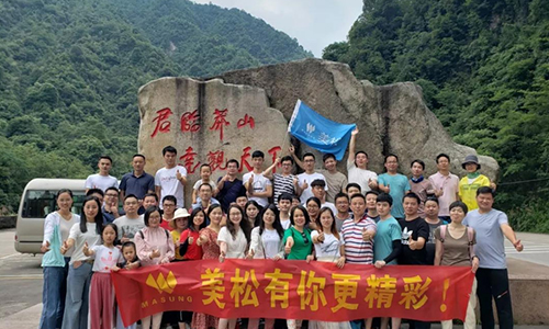 青春?jiǎn)⒑?，美松郴州快?lè)之旅！