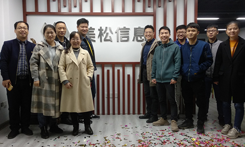 熱烈祝賀美松體系平臺(tái)公司湖南美松信息科技有限公司喬遷之喜！