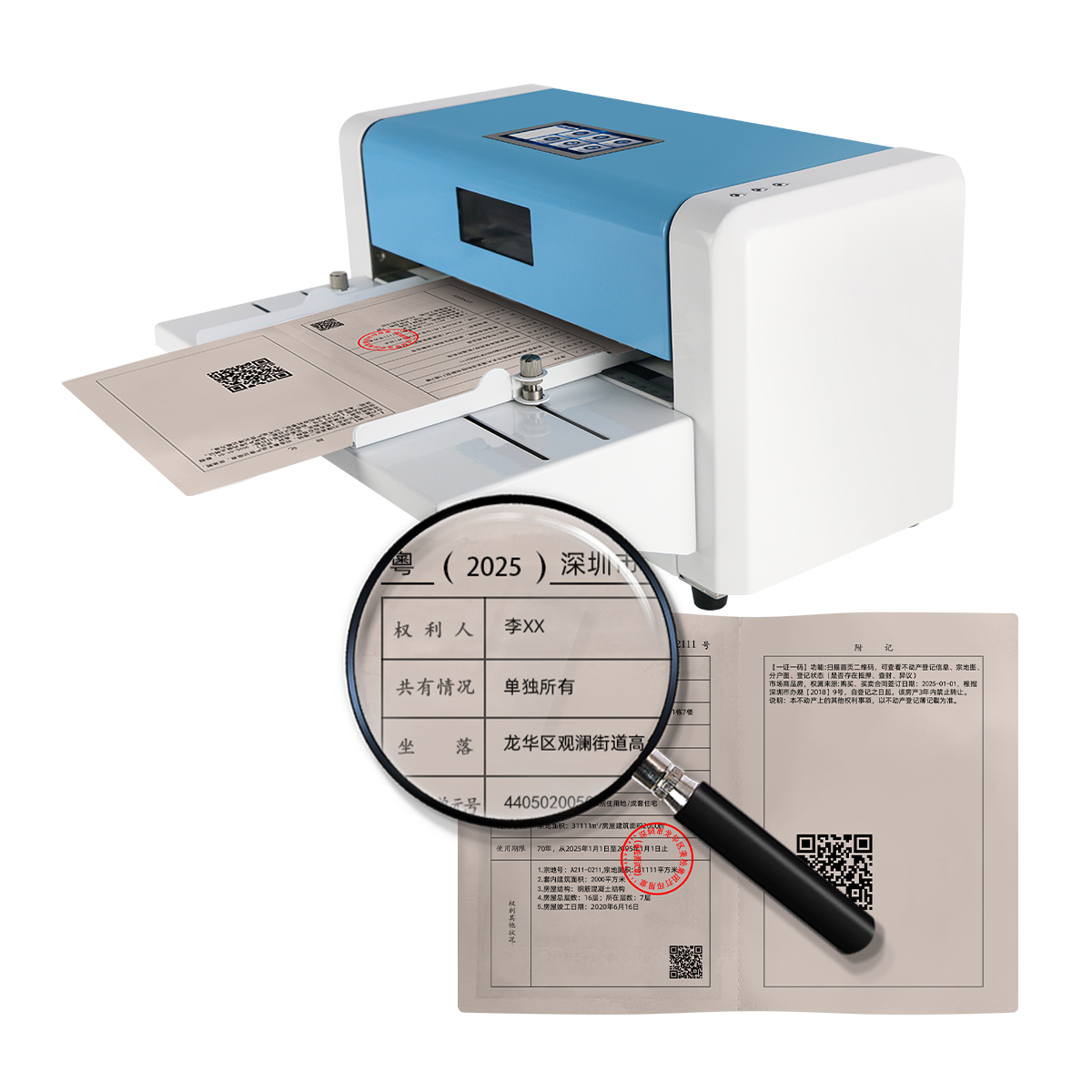 MS-T580_熱轉印不動產(chǎn)權證書打印機
